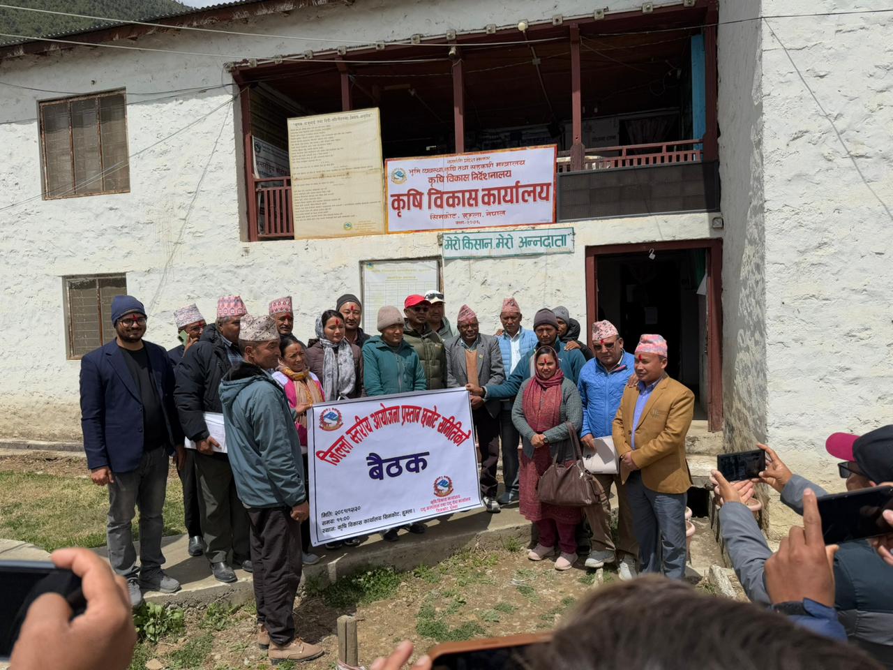 जिल्ला स्तरीय आयोजना छनौट प्रस्ताव छनौट समितिको बैठक